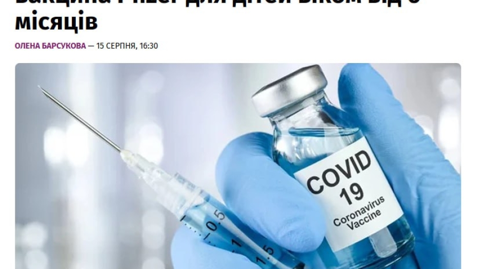MediaCenterUkraine провів прямий етер стосовно актуальної ситуації щодо COVID