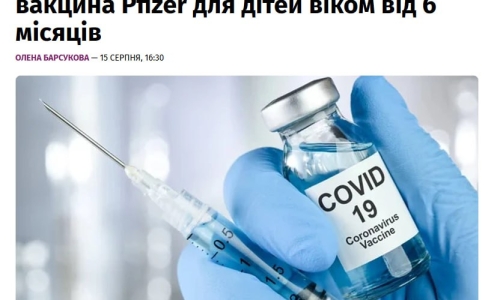 MediaCenterUkraine провів прямий етер стосовно актуальної ситуації щодо COVID
